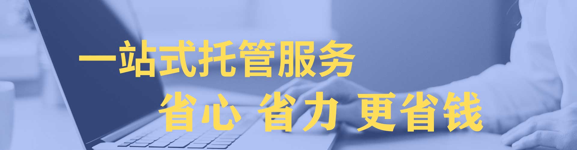 乾安百度包年竞价
